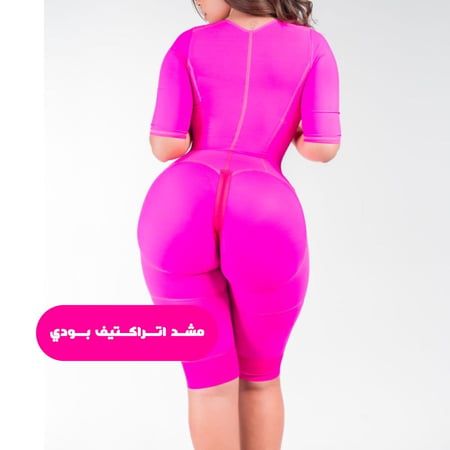 مشد نحت الجسم وردي