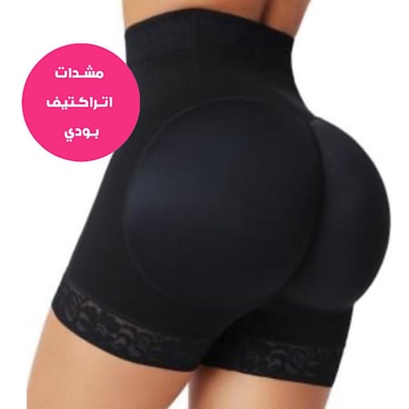 شورت رفع المؤخره