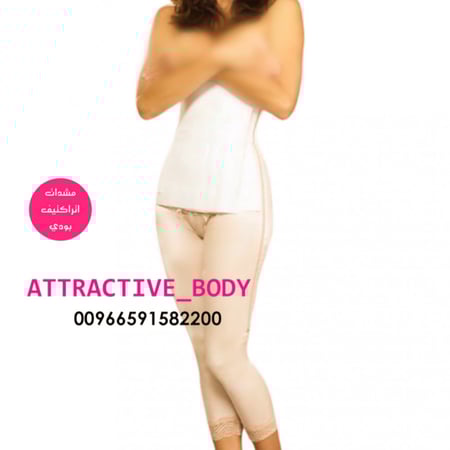 مشد طويل لكامل الجزء السفلي وشد مكثف للبطن