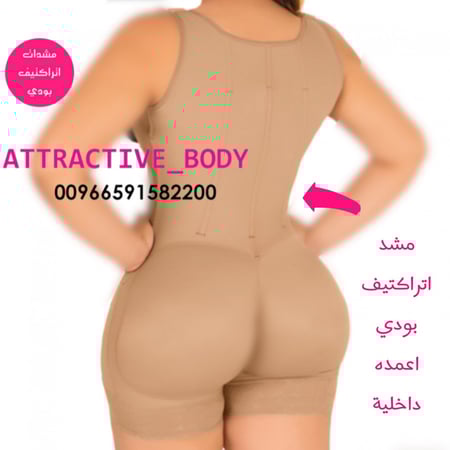 مشدات  مشد مشد نحت مشد تجميل فساتين سهره فساتين اعراس مشد نحت شفط دهون