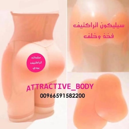 شورت سيليكون خلف وفخذ لتكبير ورفع المؤخرة مع شد البطن اتراكتيف بودي