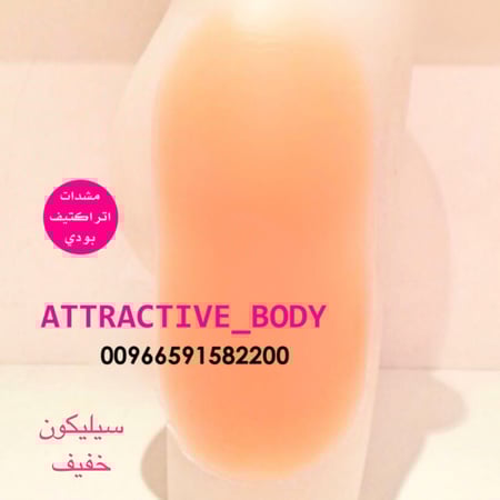 مشد كامل مع سيليكون تكبير كامل الفخذ من اتراكتيف بودي