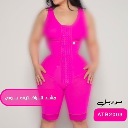 مشد اصلي