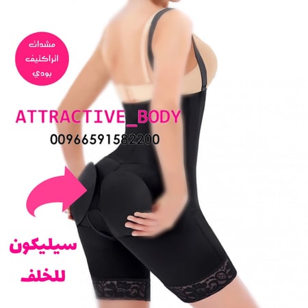 مشد  مع سيليكون تكبير الخلف