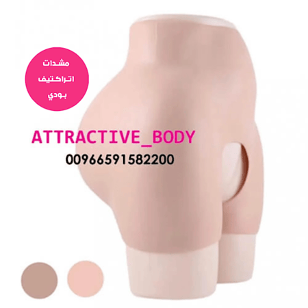 شورت سيليكون