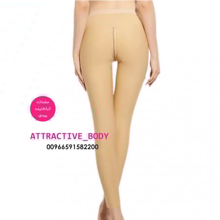 مشد لشد الجزء السفلي مع سحاب جابني طويل