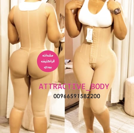 مشد نحت الجسم