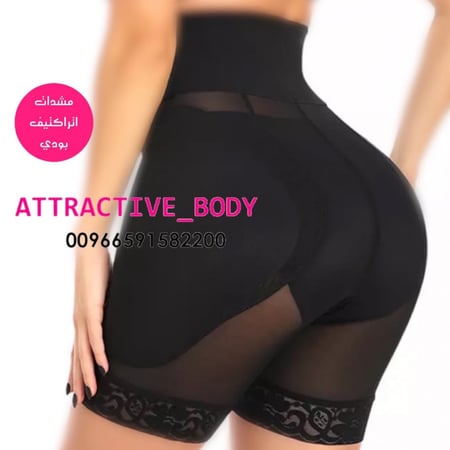 شورت تكبير مع خصر مرتفع لشد البطن من اتراكتيف بودي