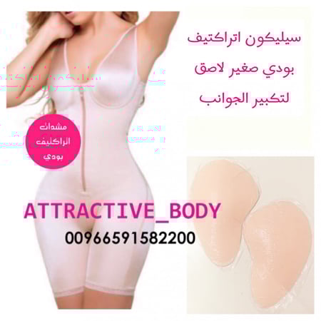 مشدات مشد تنحيف البطن نحت الجسم شفط الدهون تكميم مشد بعد العملية فستان