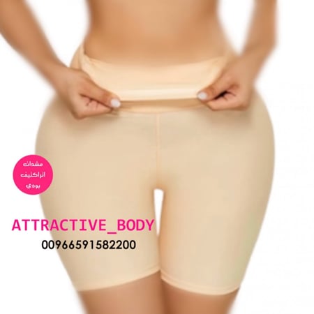 شورت سيليكون خلف فقط