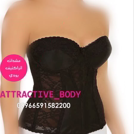 سنتيان اتراكتيف بودي