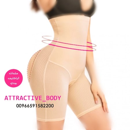 شورت سيليكون خلف فقط