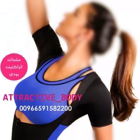 مشد تنحيف مشد شفط دهون نحت الجسم دايت رجيم حميه وجبات صحيه حرق الدهون