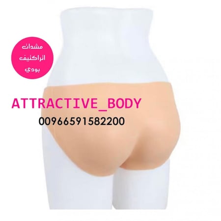 كلوت سيليكون اتراكتيف بودي