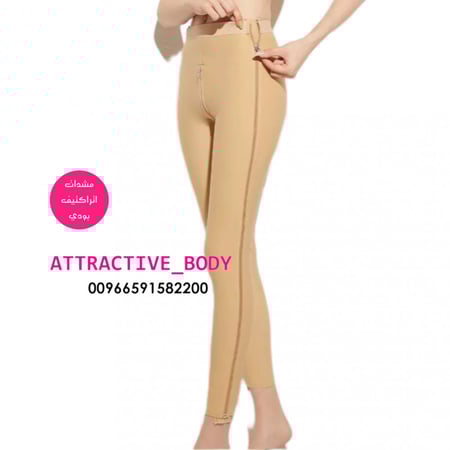 مشد لشد الجزء السفلي مع سحاب جابني طويل