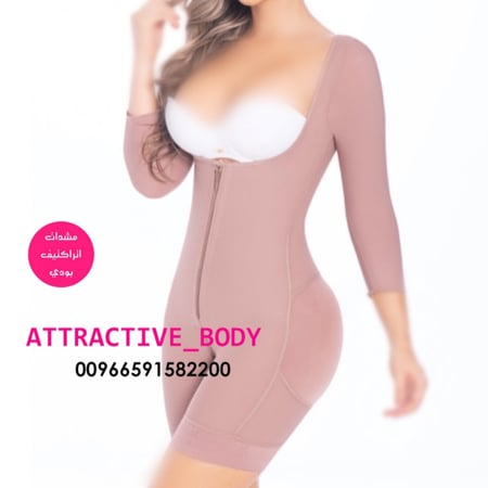 مشد اكمام طويله مع سيليكون خلف