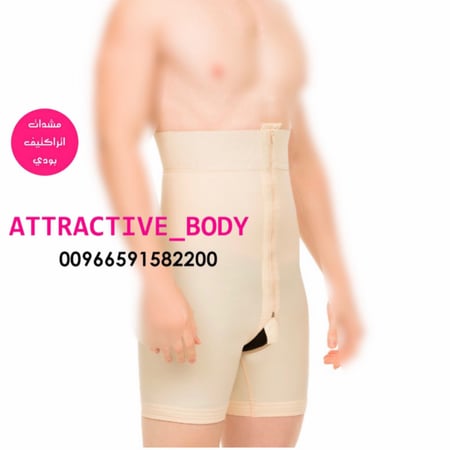 مشد  رجال خصر مرتفع لاسفل الركبه