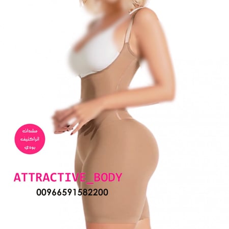 مشدكامل ساده من الامام سيور رفيع من اتراكتيف بودي