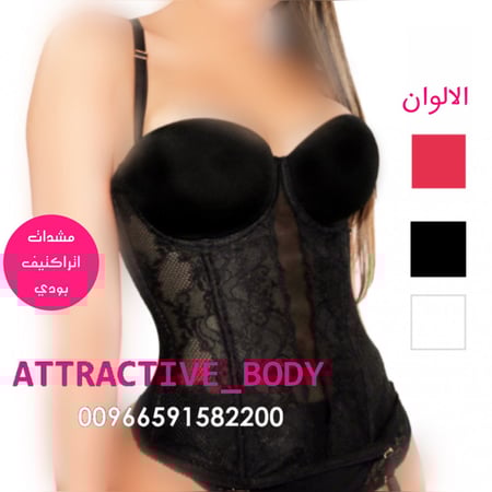 كورسيه مشدات مشد تنحيف البطن تكميم حوامل مشد بعد العملية فساتين عرس مش