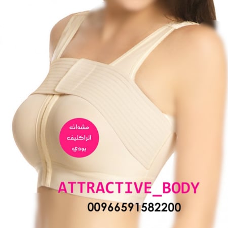 مشد الصدر مشد مشدات مشد الزنود مشد الذراع مشد بعد العملية شفط الدهون