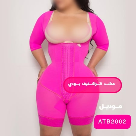 مشد