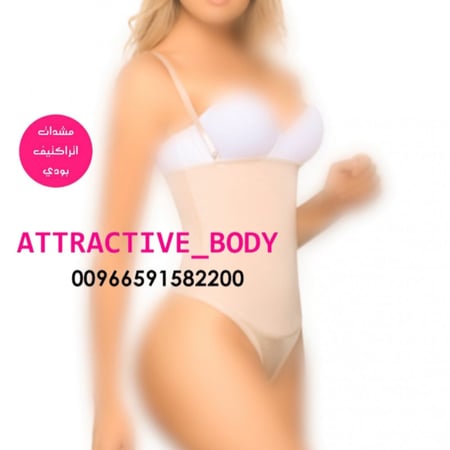 مشد بكيني سيور رفيع مستوي