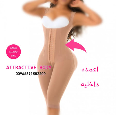 مشد