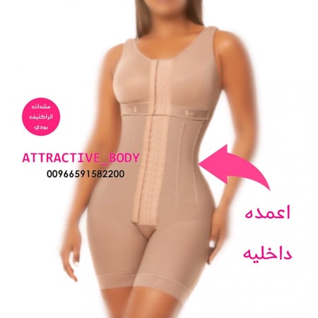 مشد مع اعمدة داخلية للخصر والظهر