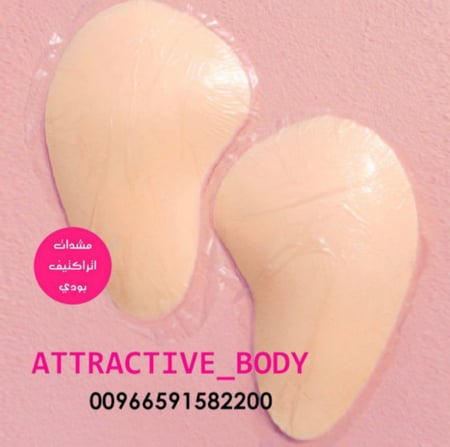 حشوة سيليكون حجم صغير لاصقه من الاعلى فقط