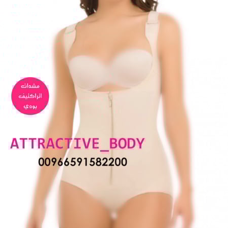 مشد بانتي سيور عريض اتراكتيف بودي