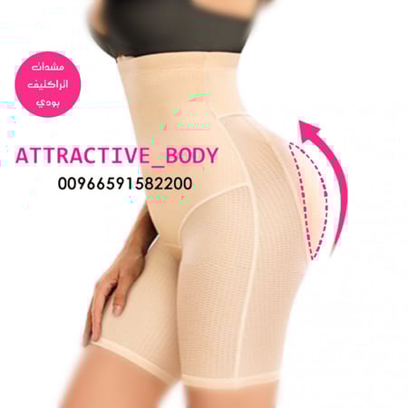 شورت سيليكون مشد مشدات