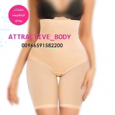 شورت سيليكون خلف فقط