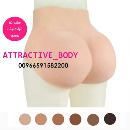 شورت سيليكون