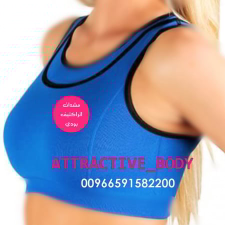 مشد تنحيف مشد شفط دهون نحت الجسم دايت رجيم حميه وجبات صحيه حرق الدهون