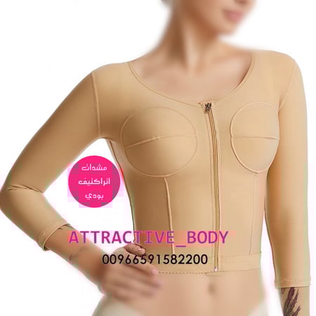 مشد طبي مشد الزنود مشد الذراع مشد الصدر مشدات اصليه مشد اصلي مشد بعد ا