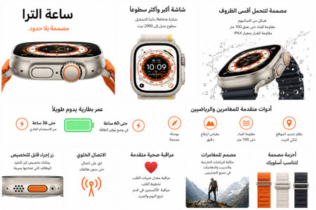 عرض بكجين ساعتين الترا مع سماعتين و 14 اسورة هدية