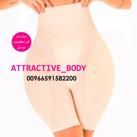 شورت خصر مرتفع تكبير الجوانب وجزء خلف اتراكتيف بودي