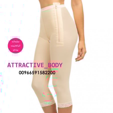 مشد طويل لكامل الجزء السفلي سحاب جانبي