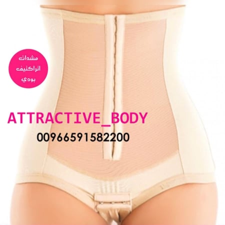 مشد الولادة مشد النفاس مشد بعد الولادة المشد الثلاثي