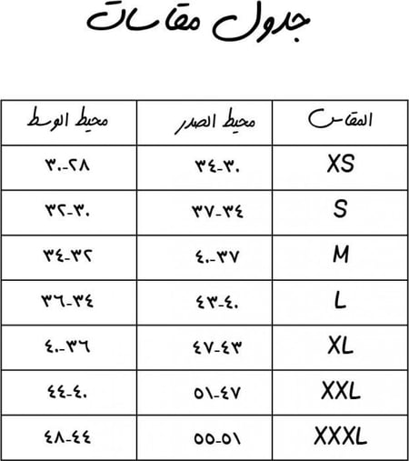 كافي غيري شري