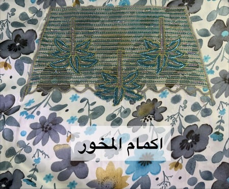 مخور اسيل