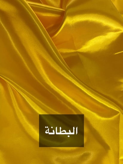مخور إبتهال
