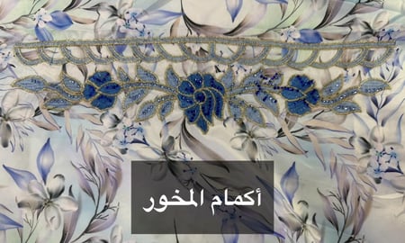 مخور زمردة