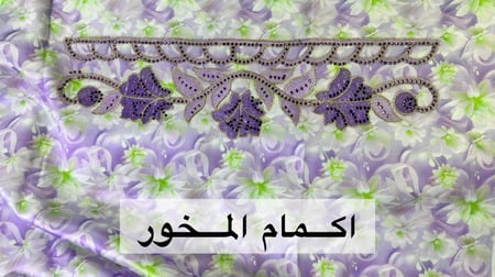 مخور سين