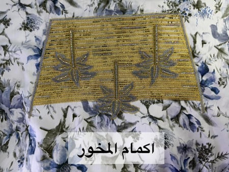 مخور مادلين
