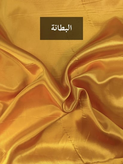 مخور حميدة