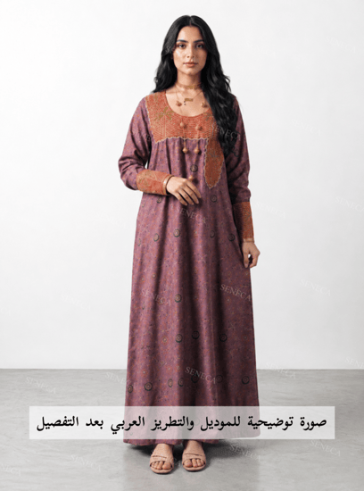 مخور اسيل