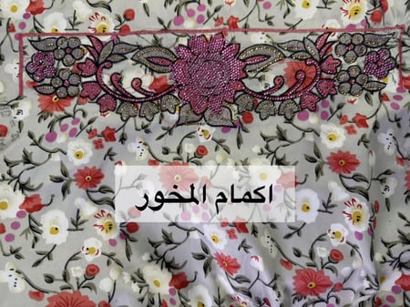 مخور تالة