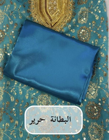 مخور عقيلة