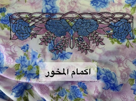 مخور لورا